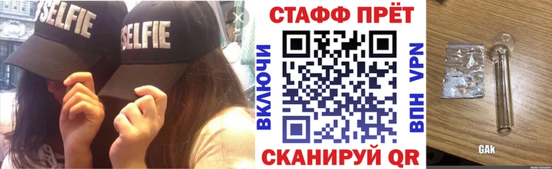 Купить наркотик аптеки Омутнинск мега сайт КОКАИН Гашиш МЕФ Канабис Галлюциногенные грибы