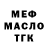 МЕТАДОН мёд Mr. Garald