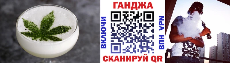 гидра ссылка  Омутнинск  Печенье с ТГК конопля 