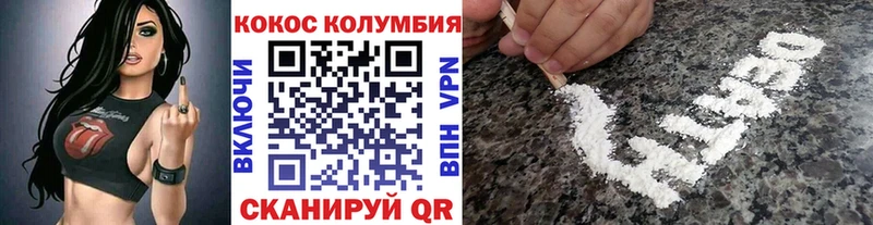 darknet какой сайт  Омутнинск  COCAIN Колумбийский  mega зеркало 