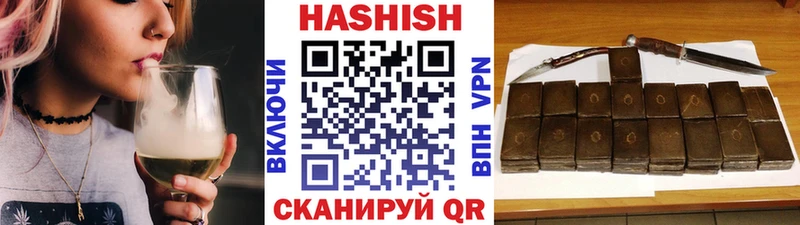 ГАШИШ гарик  как найти закладки  Омутнинск 