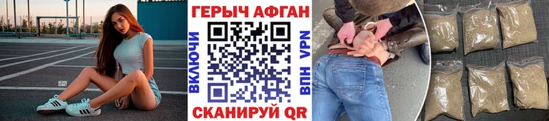 Героин VHQ OMG ССЫЛКА Омутнинск