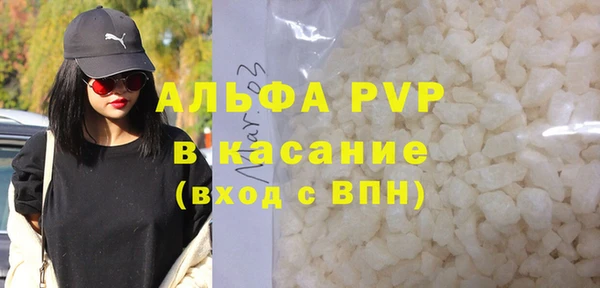 экстази Баксан