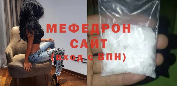мет Балабаново
