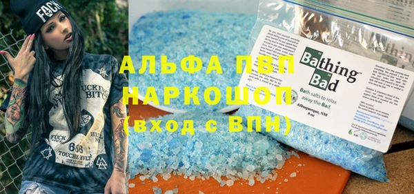 мет Балабаново