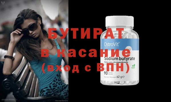 ешки Балахна