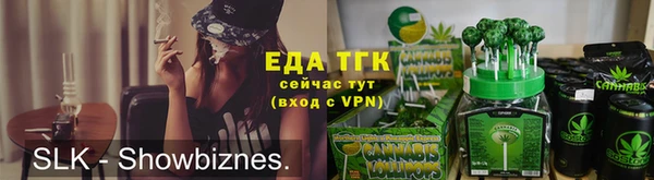ешки Балахна