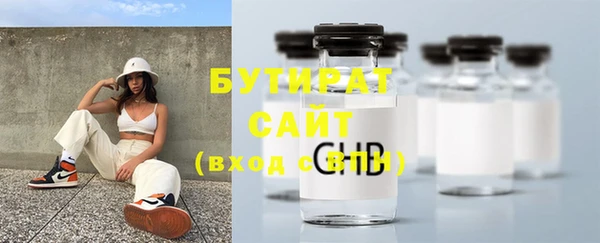 мет Балабаново