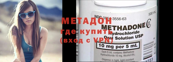 экстази Баксан
