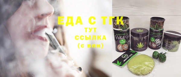 мет Балабаново