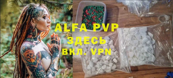 мет Балабаново