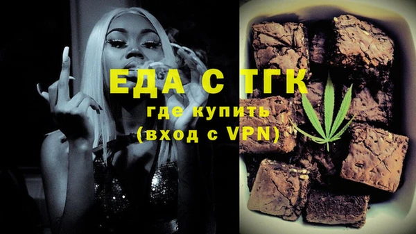 мет Балабаново