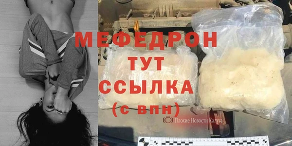 экстази Баксан