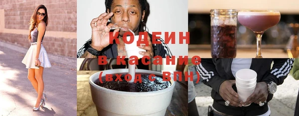 экстази Баксан