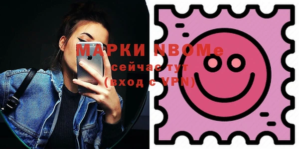 мет Балабаново