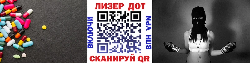 наркошоп Омутнинск LSD-25 экстази кислота