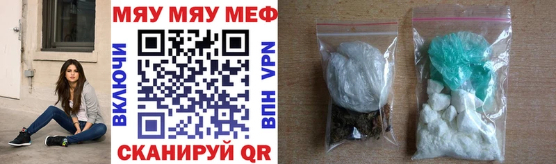 Меф мука Омутнинск
