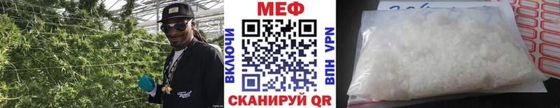 Мефедрон мука  Омутнинск 