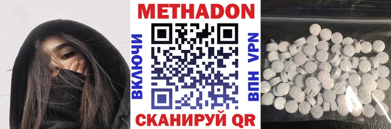 KRAKEN маркетплейс  Омутнинск  МЕТАДОН мёд 