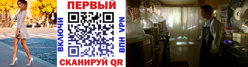 МЕТАМФЕТАМИН мет  Омутнинск 
