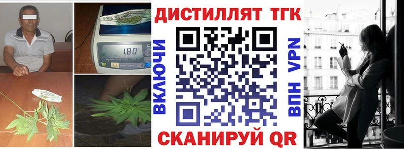 Дистиллят ТГК Wax  Омутнинск 